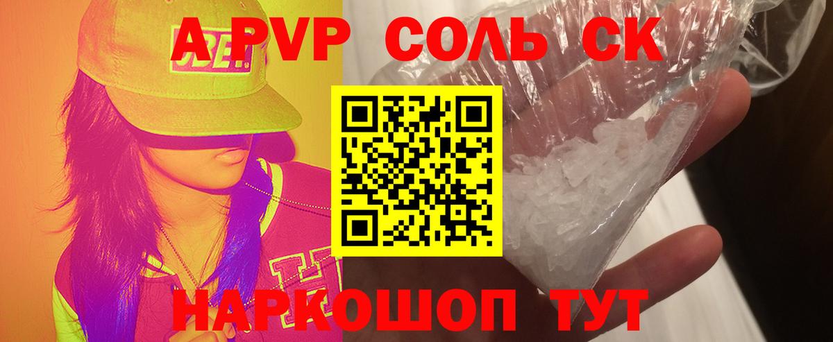 Куйбышев  НБОМе  Гашиш  ТГК  Cocaine  A PVP СК   Мефедрон   Бошки Шишки  Меф МЯУ МЯУ  Вход с VPN  Лсд 25  Канабис  Наркошоп 