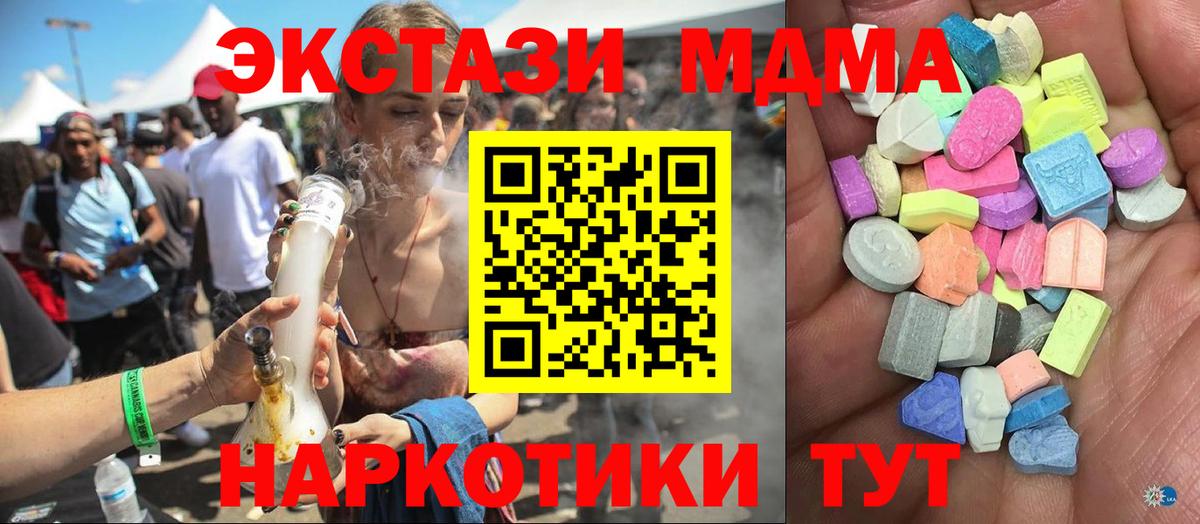 Куйбышев  ЭКСТАЗИ  Экстази louis Vuitton  Вход с VPN  Экстази 300 mg 