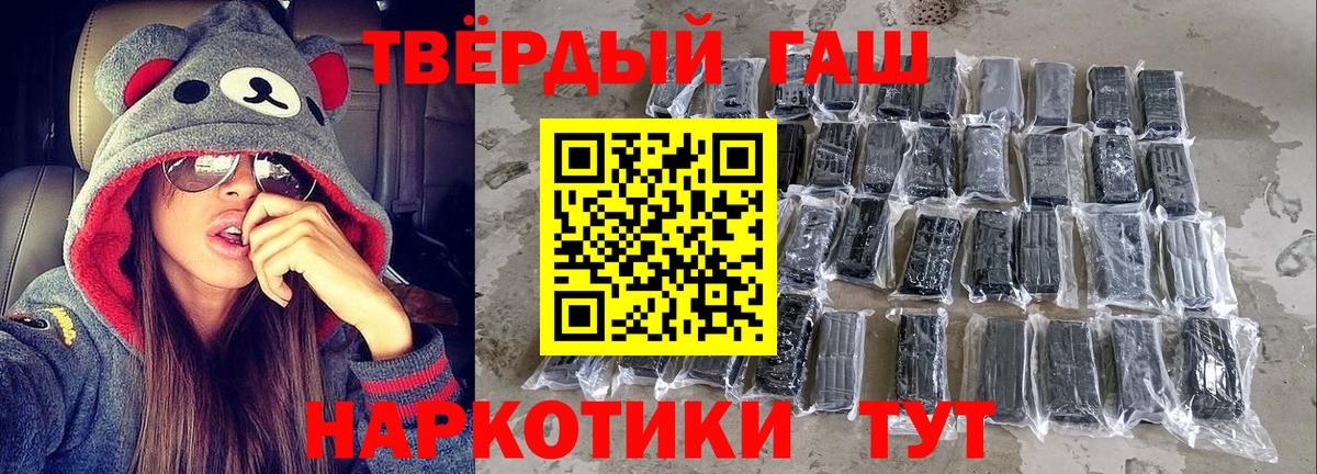ГАШИШ Изолятор Куйбышев