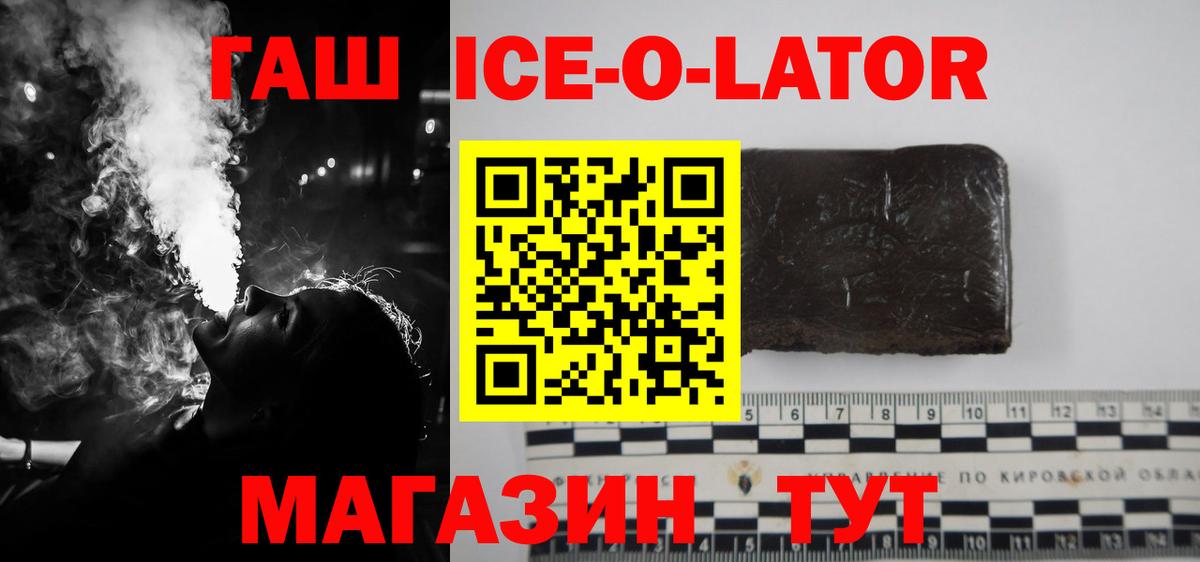 ГАШ Cannabis  Гашиш  сколько стоит  Куйбышев  Вход с VPN  ГАШИШ гарик 