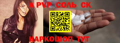 кокс Кингисепп