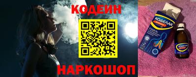 прущие крисы Кинель