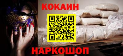 прущие крисы Кинель
