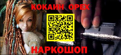 кокс Кингисепп