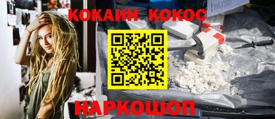 кокс Кингисепп