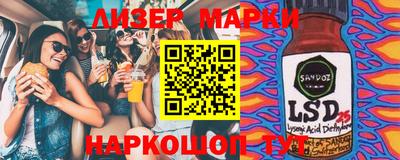 кокс Кингисепп