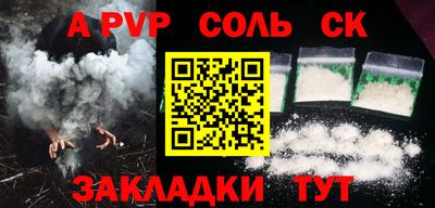 прущие крисы Кинель