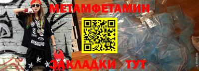 прущие крисы Кинель