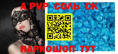 прущие крисы Кинель