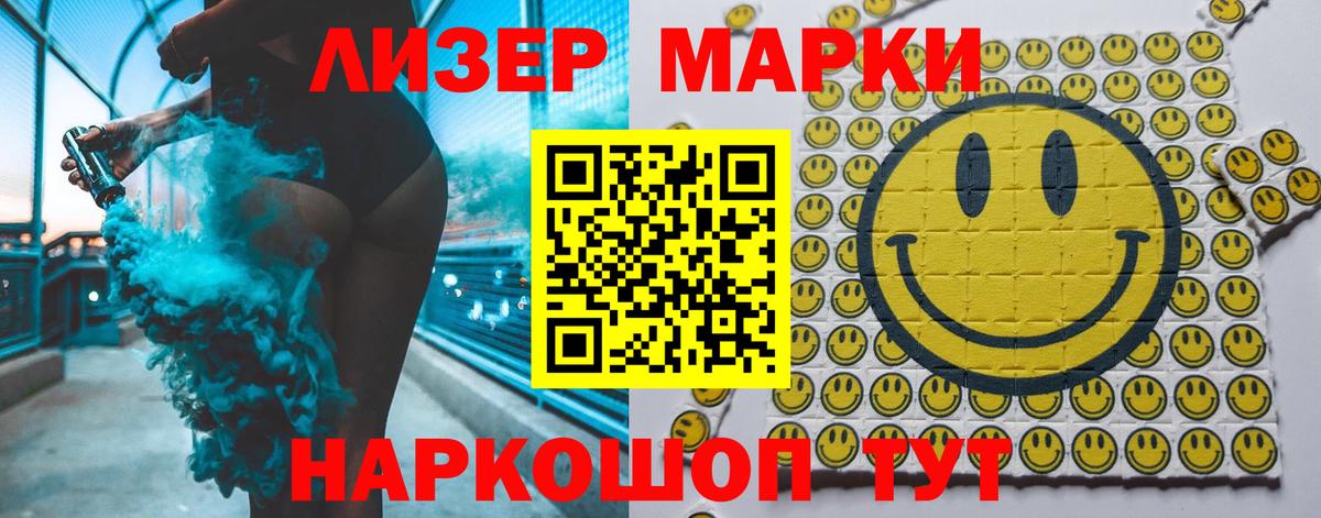 blacksprut tor  ЛСД экстази ecstasy  Вход с VPN  Куйбышев 