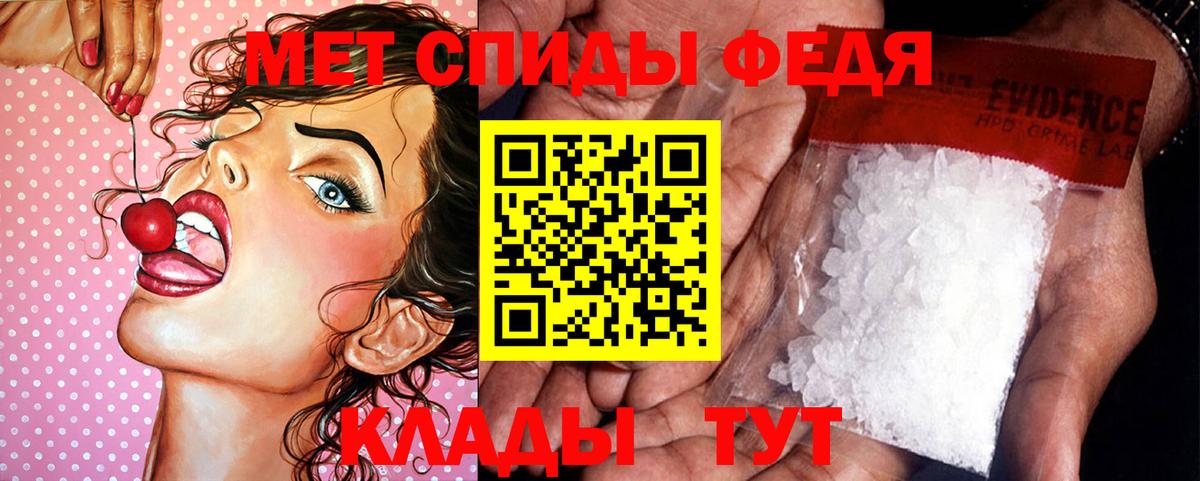 МЕТАМФЕТАМИН витя  Вход с VPN  Куйбышев 