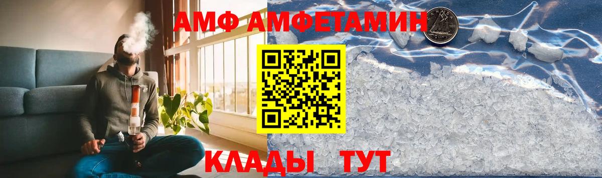 МЕТАМФЕТАМИН витя Куйбышев