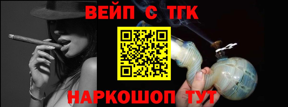 Дистиллят ТГК концентрат Куйбышев