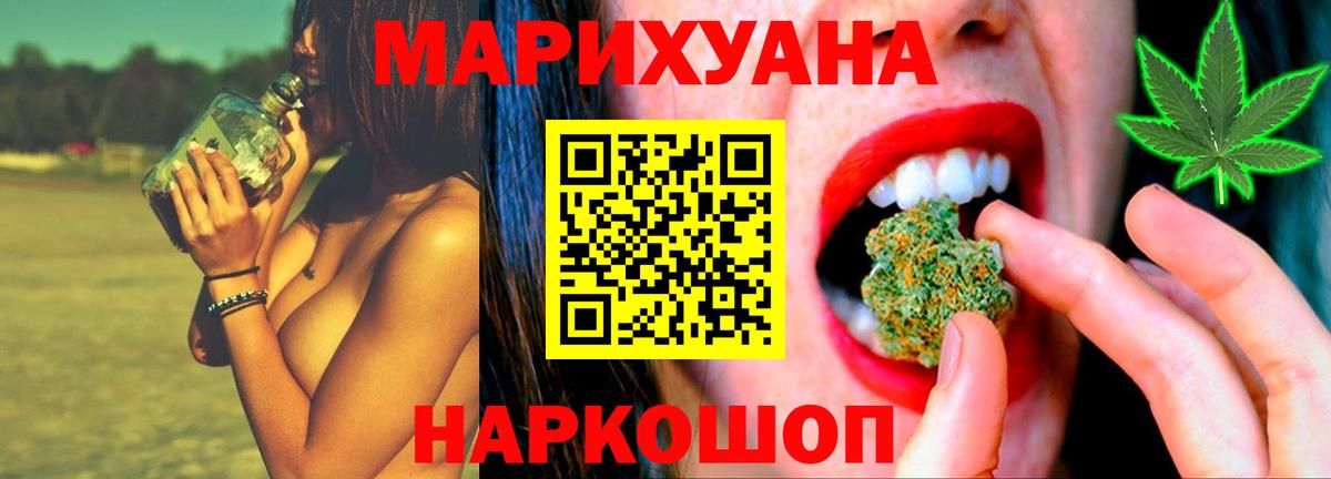 Каннабис индика Куйбышев